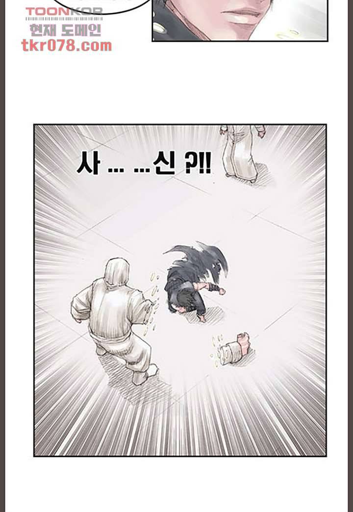 데자뷰 23화 2