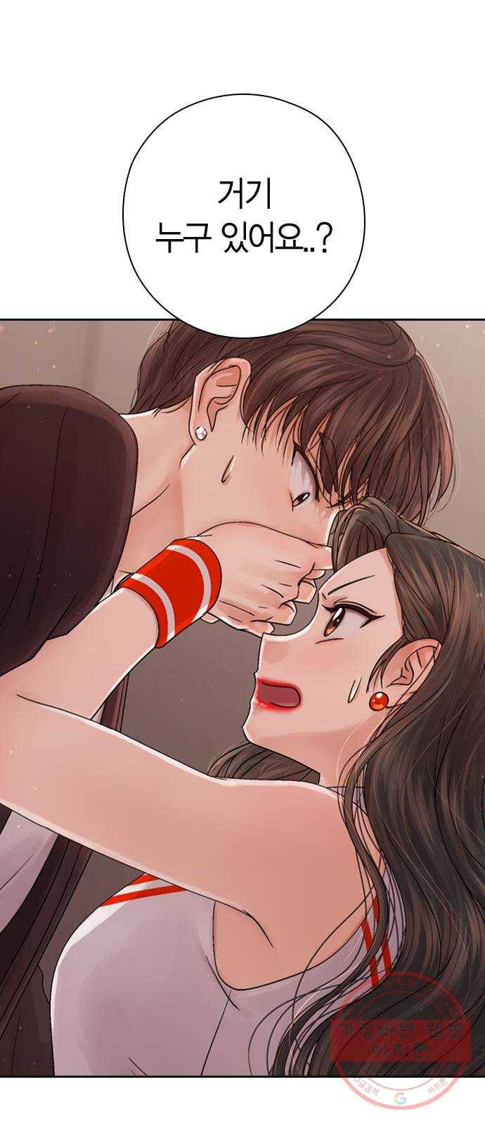 돌&아이 12화: 촬영장에 남친을?! 7