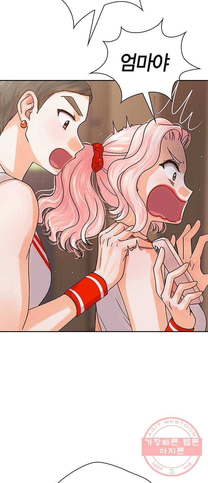 돌&아이 12화: 촬영장에 남친을?! 10