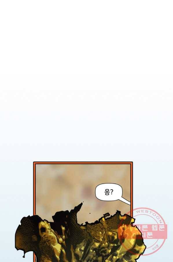 슈퍼맨 42화 1