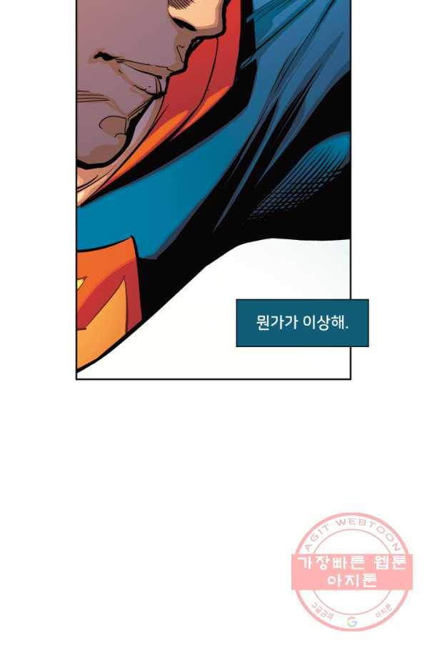 슈퍼맨 42화 13