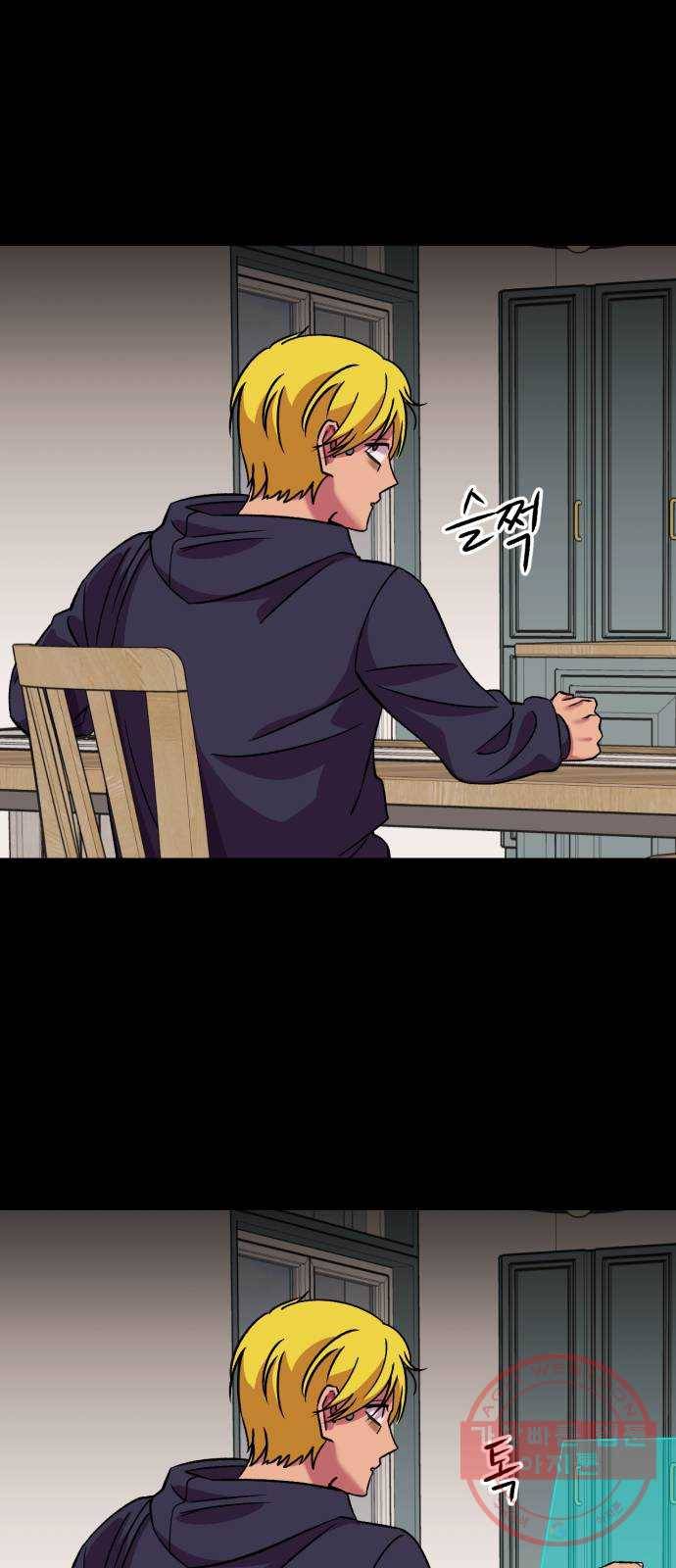 오른눈이 보는 세계 63화 10