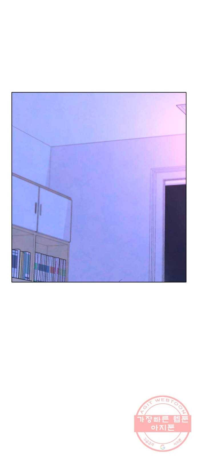 취향 소개소 27. 각자의 사정 12