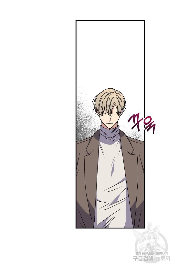 러브 징크스 39화 3