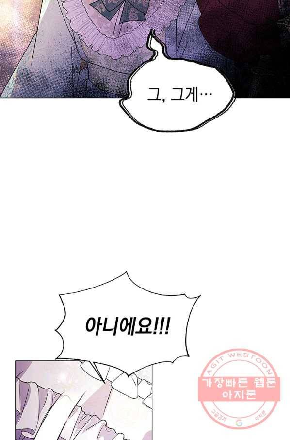 아기 건물주는 이만 은퇴합니다 13화 22