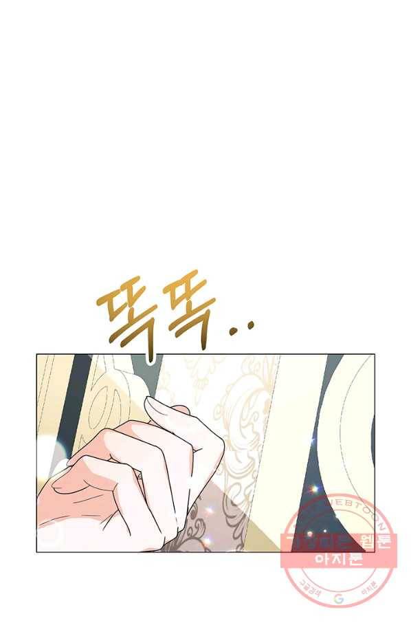 아기 건물주는 이만 은퇴합니다 13화 63