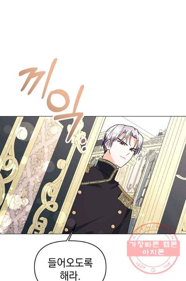아기 건물주는 이만 은퇴합니다 13화 67