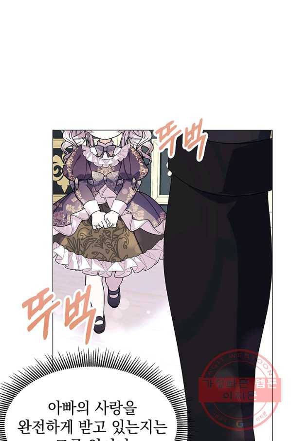 아기 건물주는 이만 은퇴합니다 13화 72