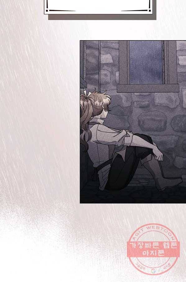 아기 건물주는 이만 은퇴합니다 13화 93