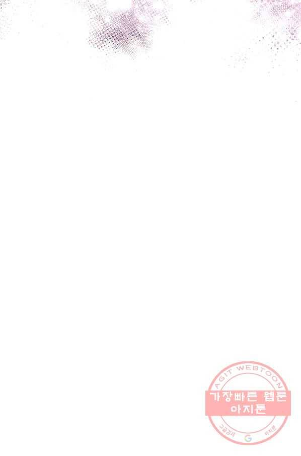 아기 건물주는 이만 은퇴합니다 19화 8