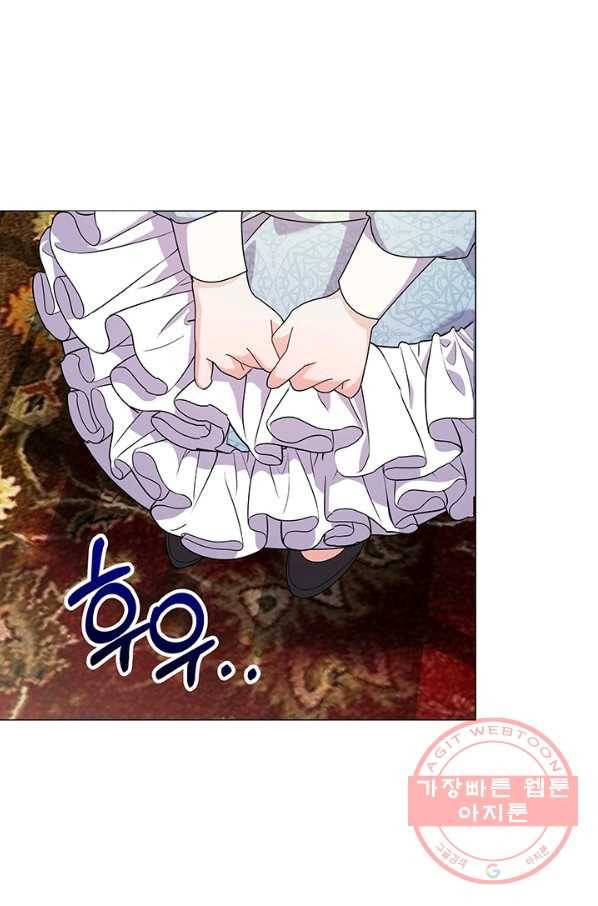 아기 건물주는 이만 은퇴합니다 19화 27