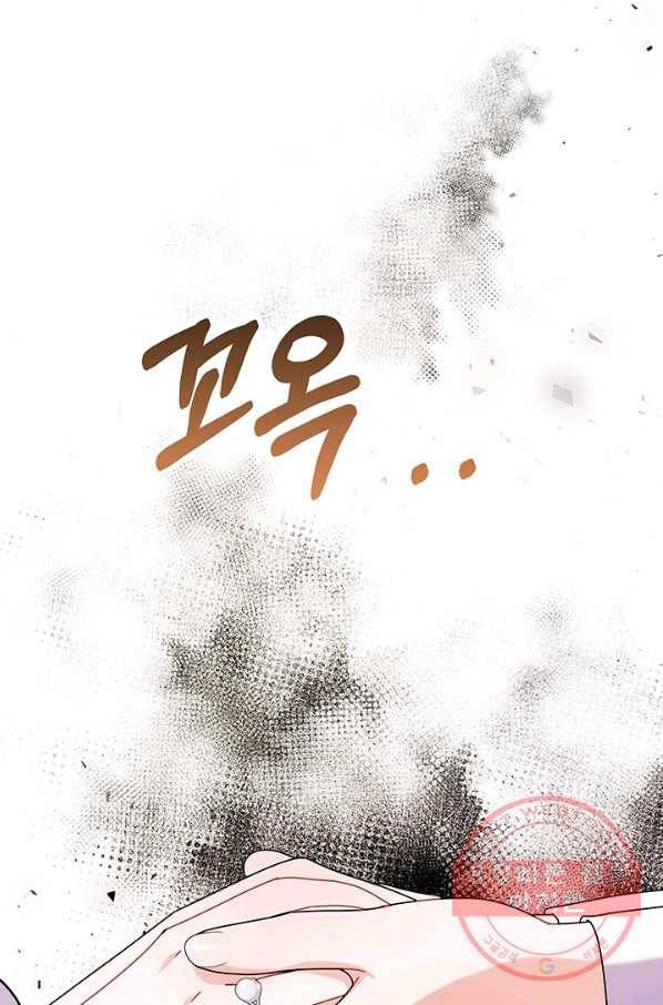 아기 건물주는 이만 은퇴합니다 19화 41