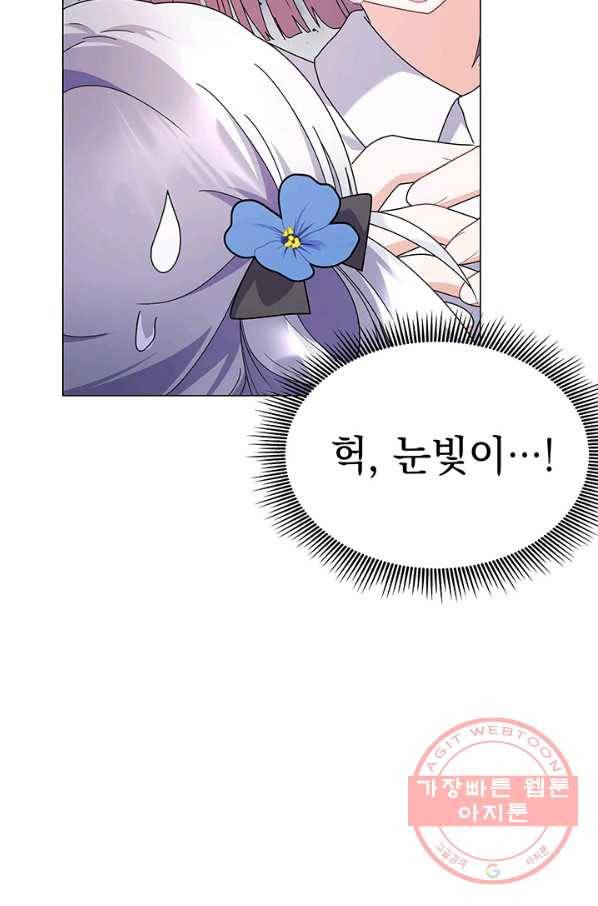 아기 건물주는 이만 은퇴합니다 19화 52