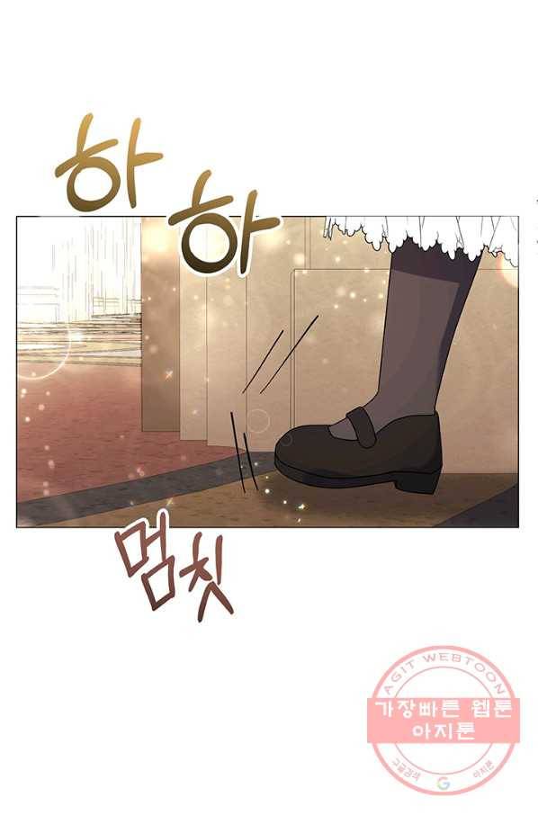 아기 건물주는 이만 은퇴합니다 19화 67