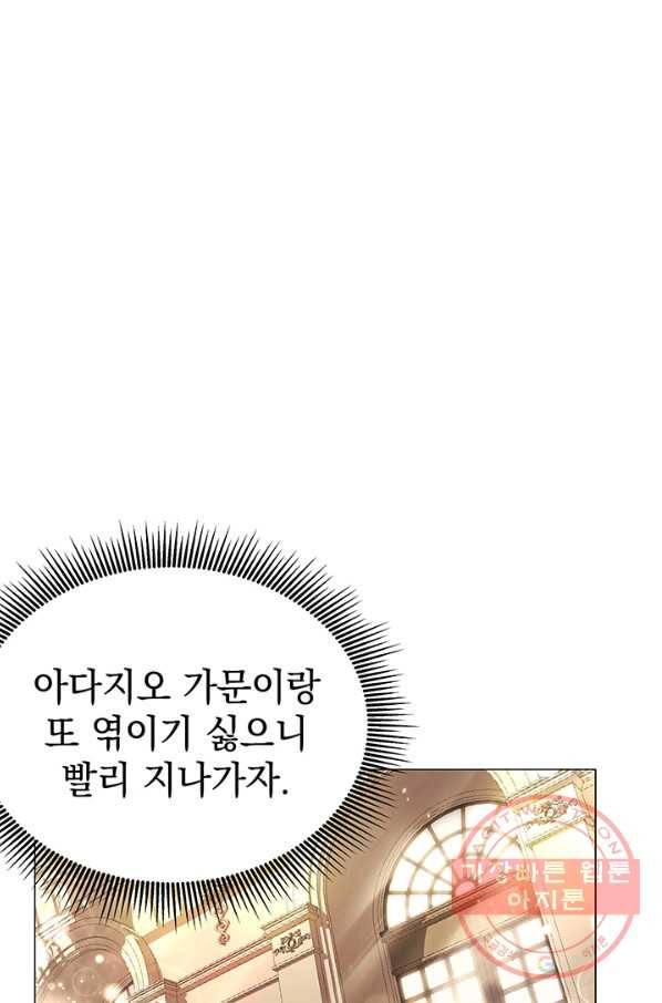 아기 건물주는 이만 은퇴합니다 19화 74