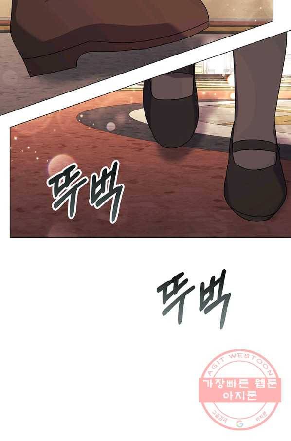아기 건물주는 이만 은퇴합니다 19화 76