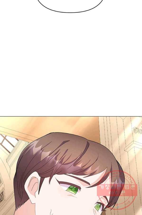 아기 건물주는 이만 은퇴합니다 19화 80