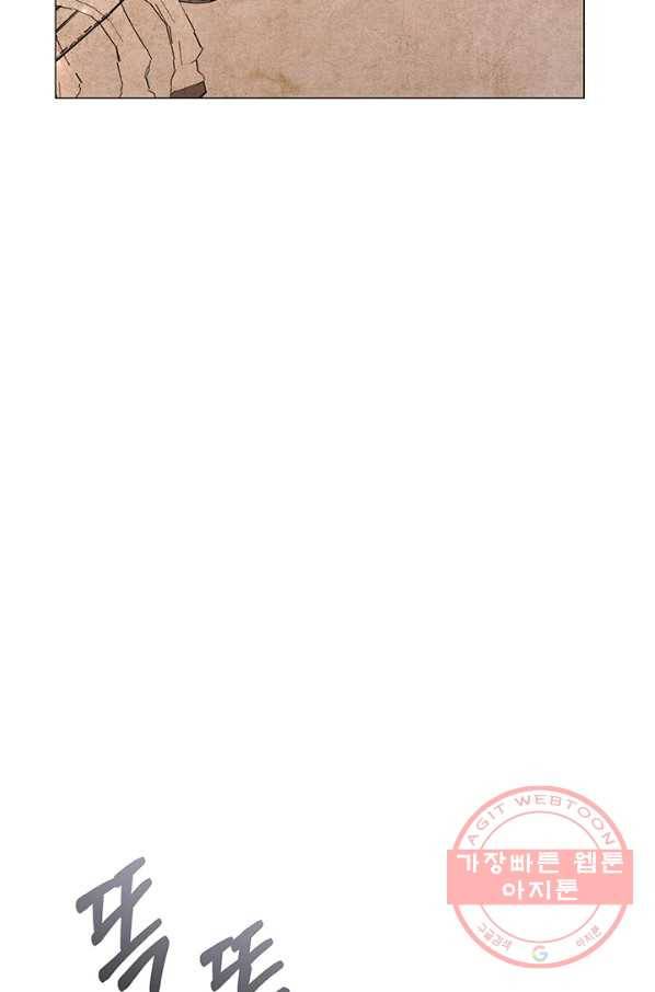 아기 건물주는 이만 은퇴합니다 19화 105