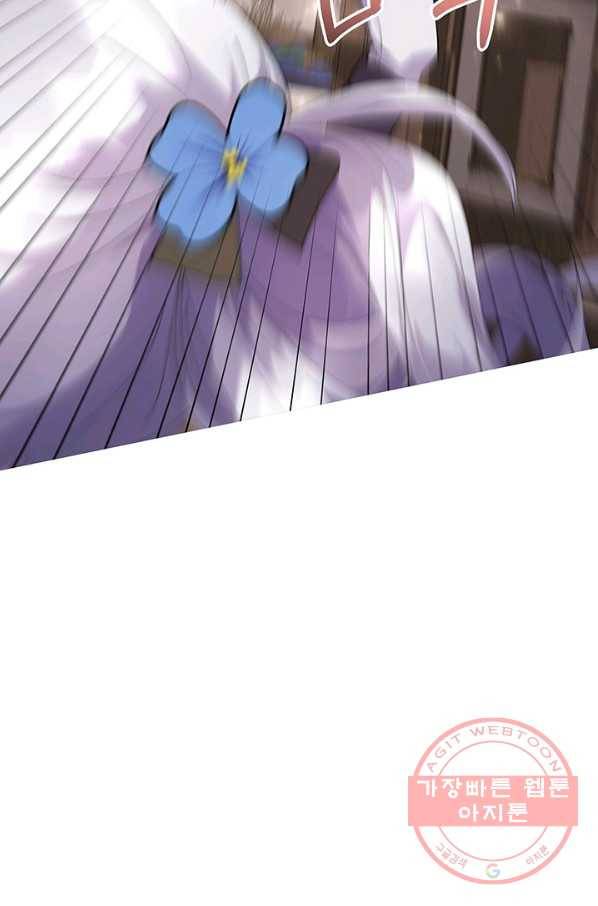 아기 건물주는 이만 은퇴합니다 19화 111