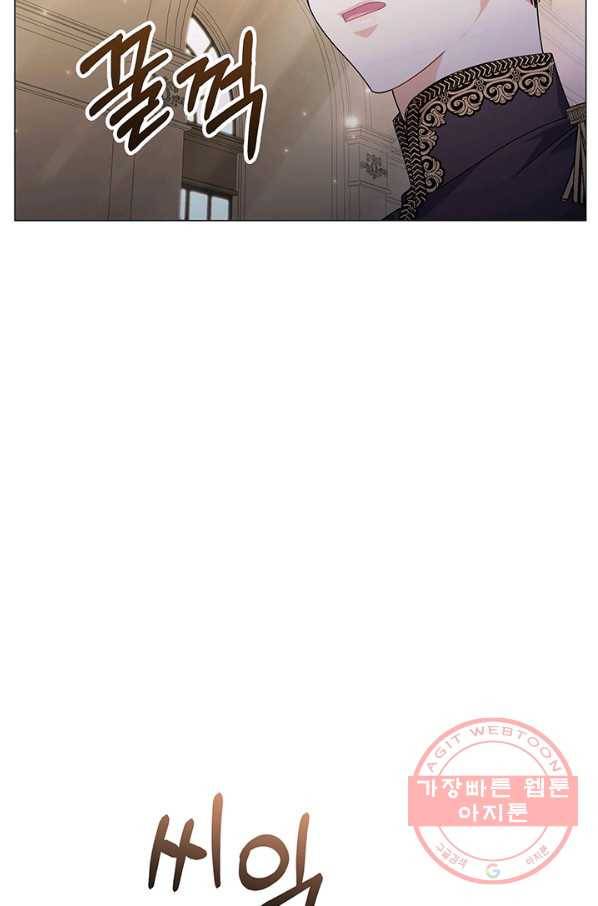 아기 건물주는 이만 은퇴합니다 19화 119