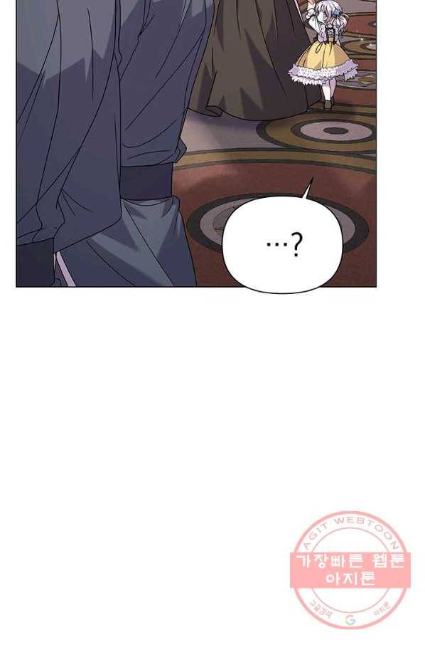 아기 건물주는 이만 은퇴합니다 24화 4