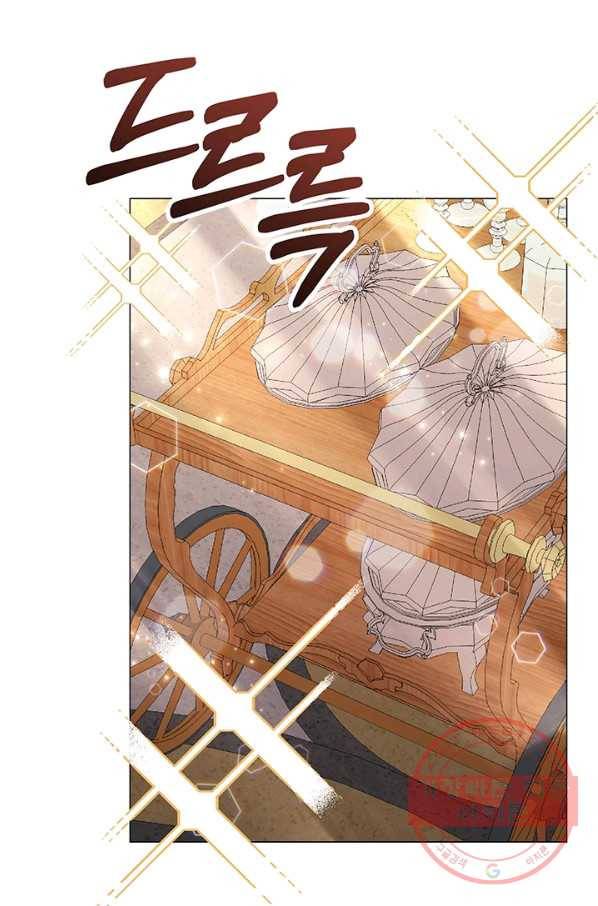 아기 건물주는 이만 은퇴합니다 24화 17