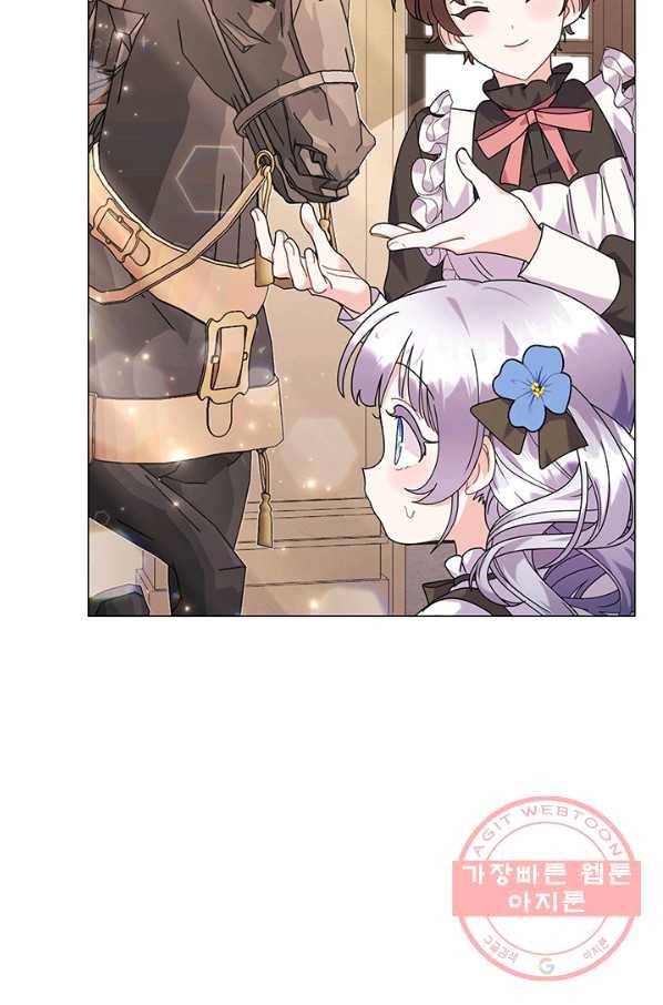 아기 건물주는 이만 은퇴합니다 24화 22