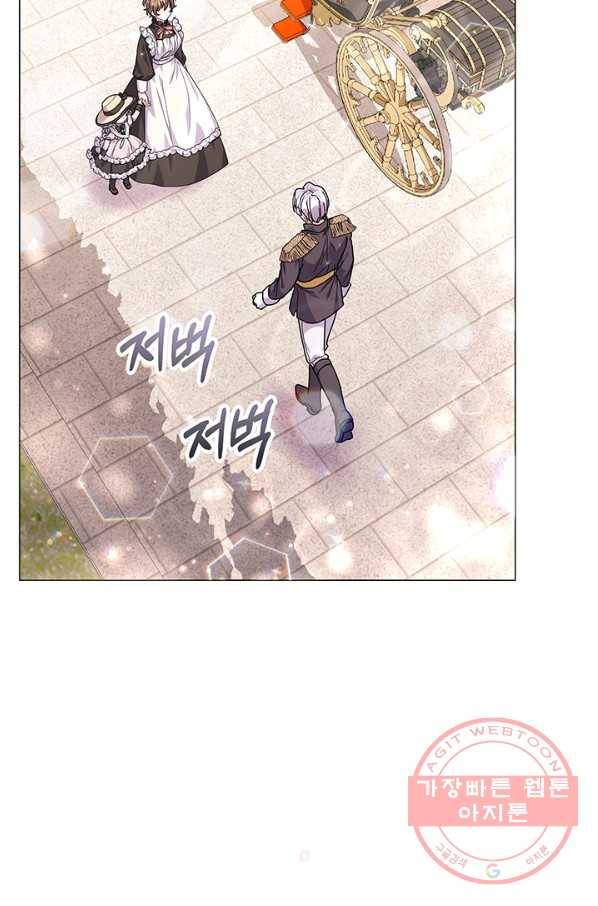 아기 건물주는 이만 은퇴합니다 24화 32