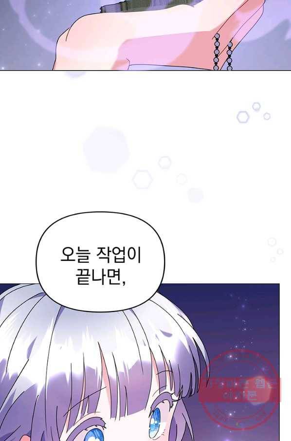 아기 건물주는 이만 은퇴합니다 24화 93
