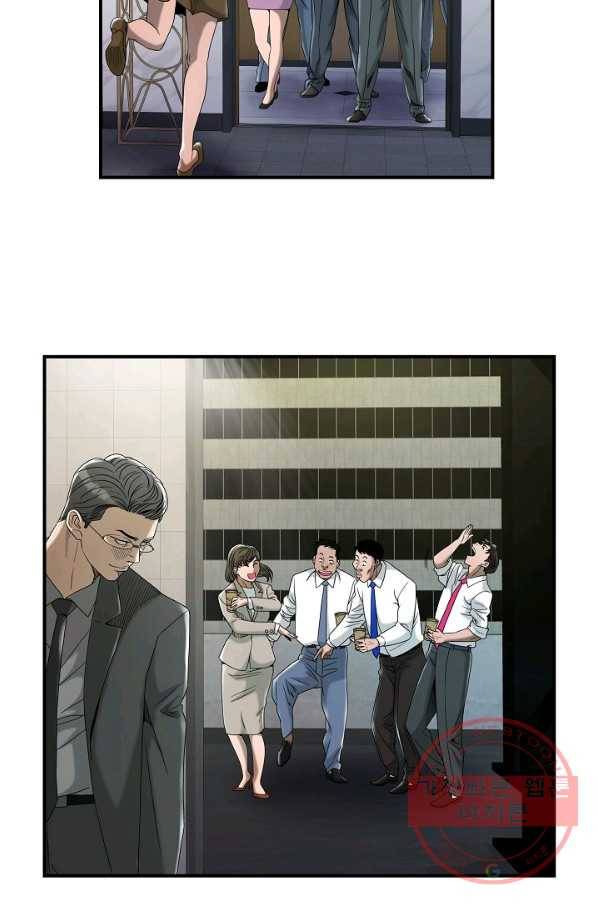 불사 18화 4