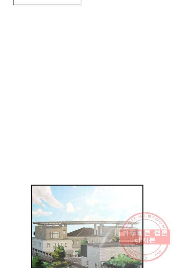 불사 18화 6