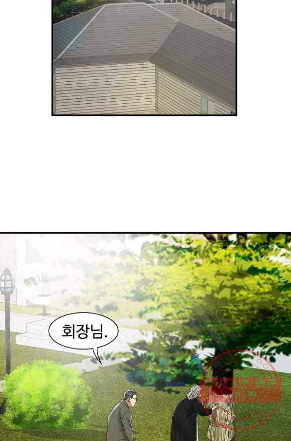 불사 18화 7