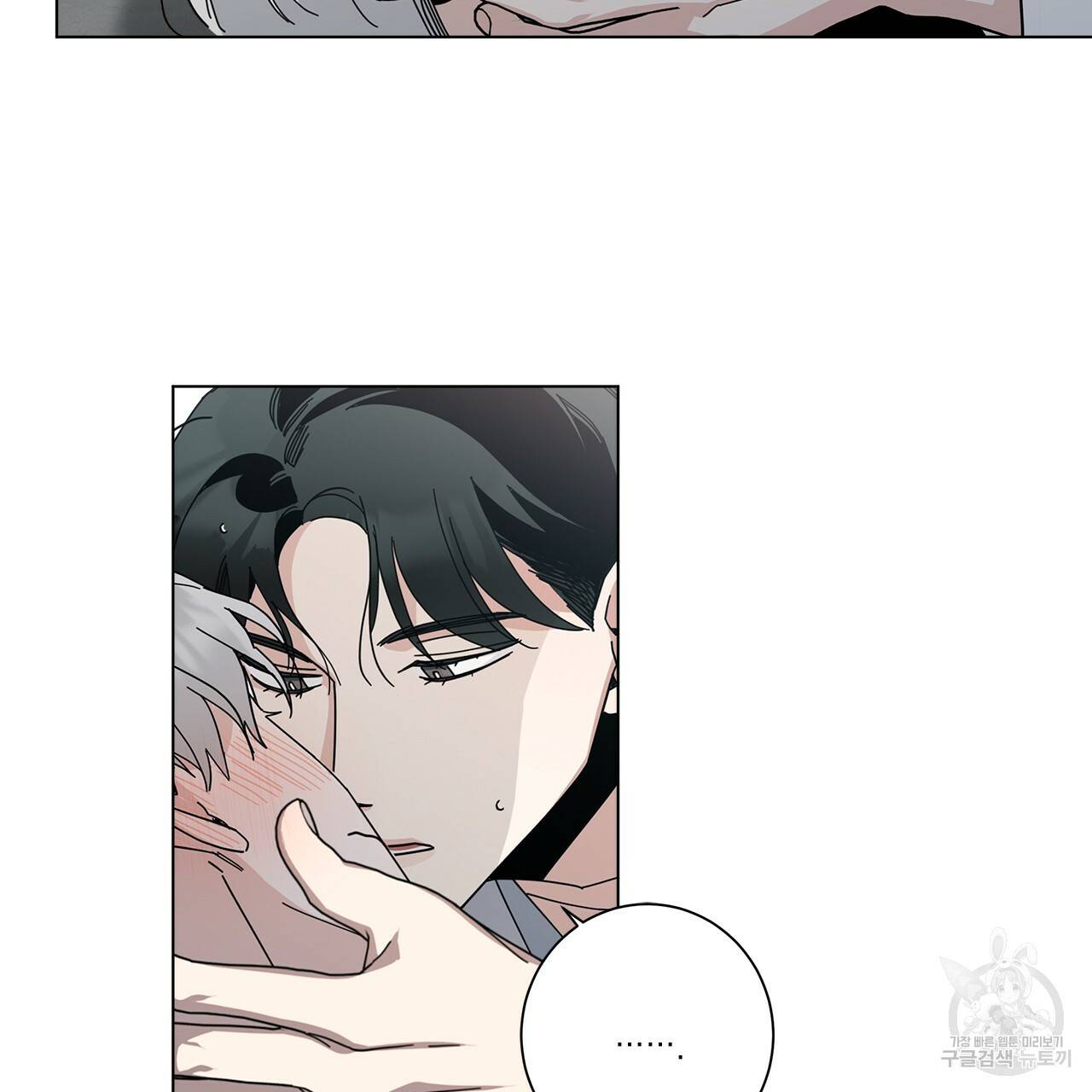 홈파이브 6화 6