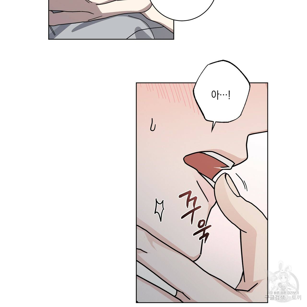 홈파이브 6화 7