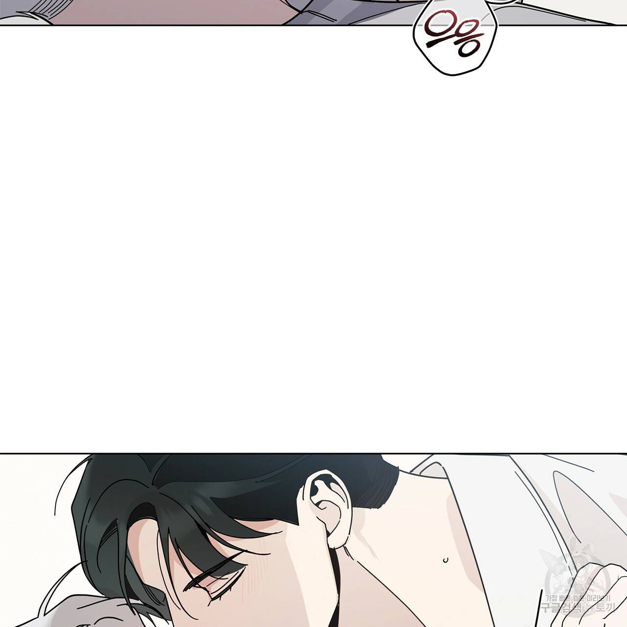 홈파이브 6화 11