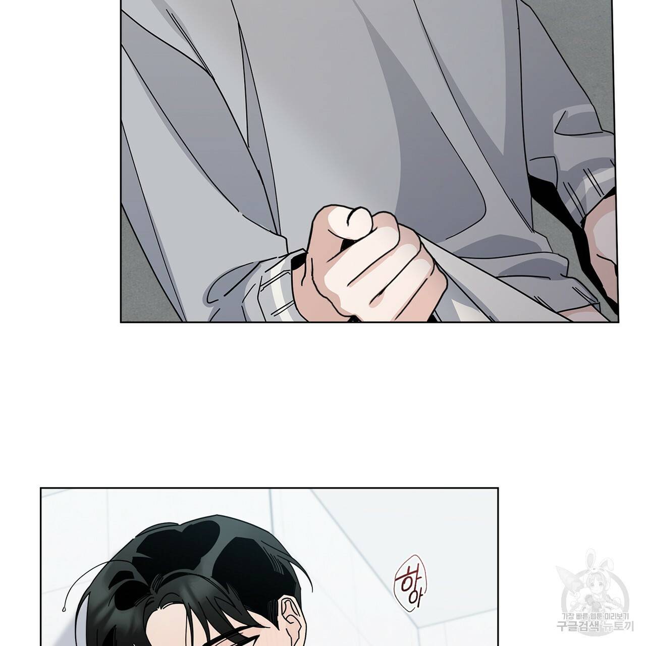 홈파이브 6화 18