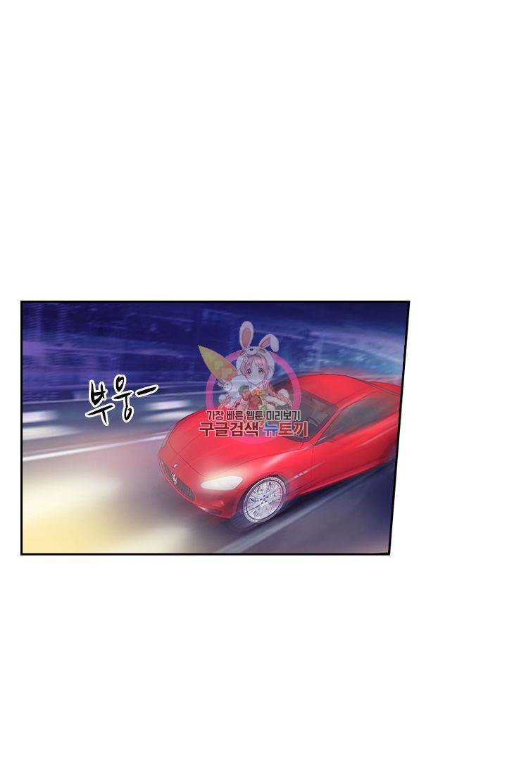 이혼해줄래요? 227화 1