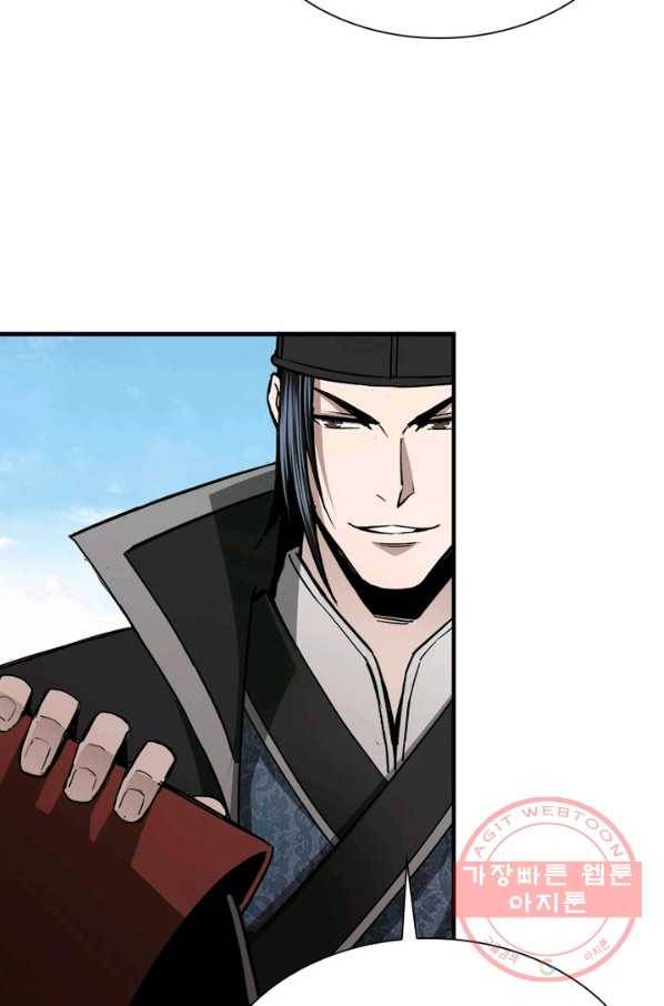 빌런으로 이직하다 89화 6