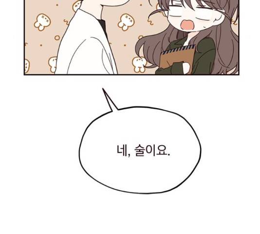 사랑과 평강의 온달! 37화 5
