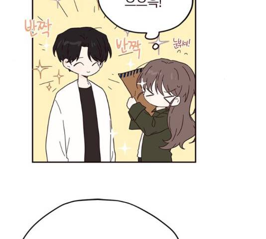 사랑과 평강의 온달! 37화 18