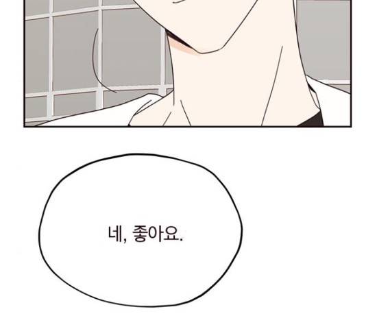 사랑과 평강의 온달! 37화 24