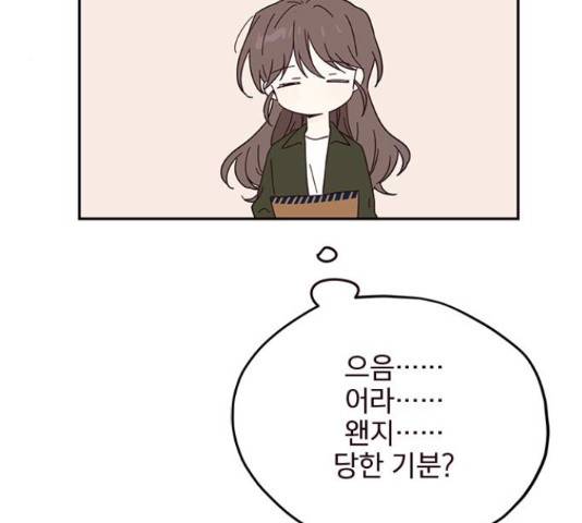 사랑과 평강의 온달! 37화 27