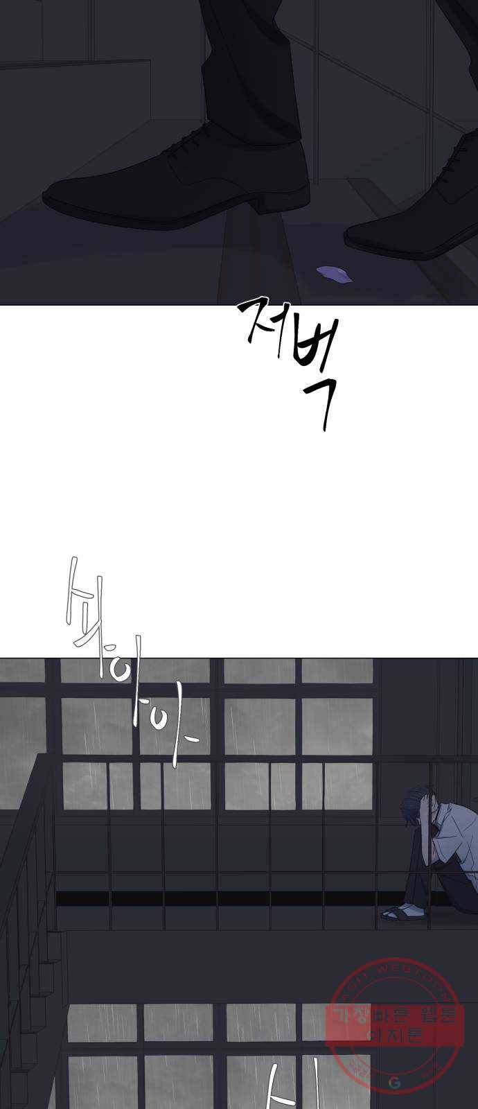 달로 만든 아이 13화 65
