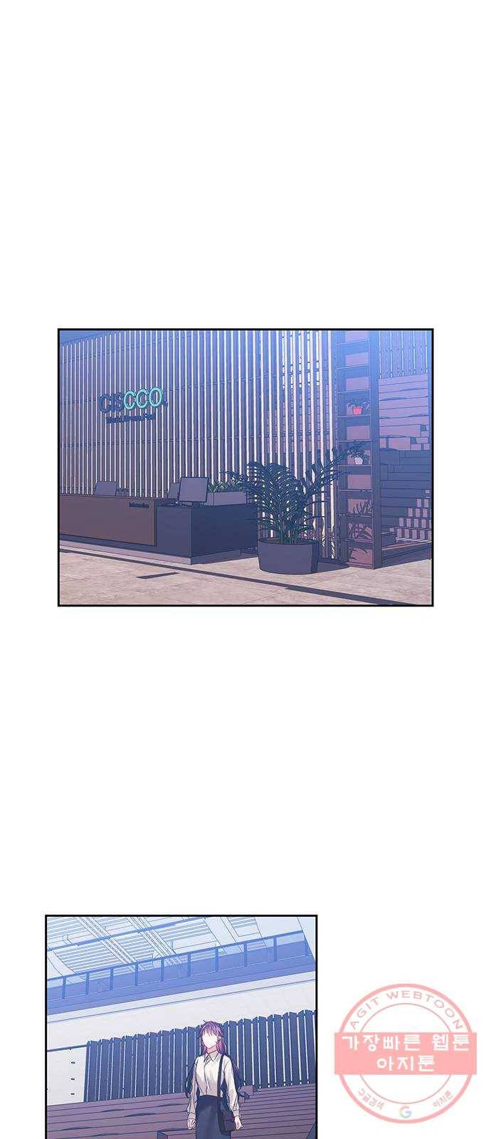 이제야 연애 21화 14