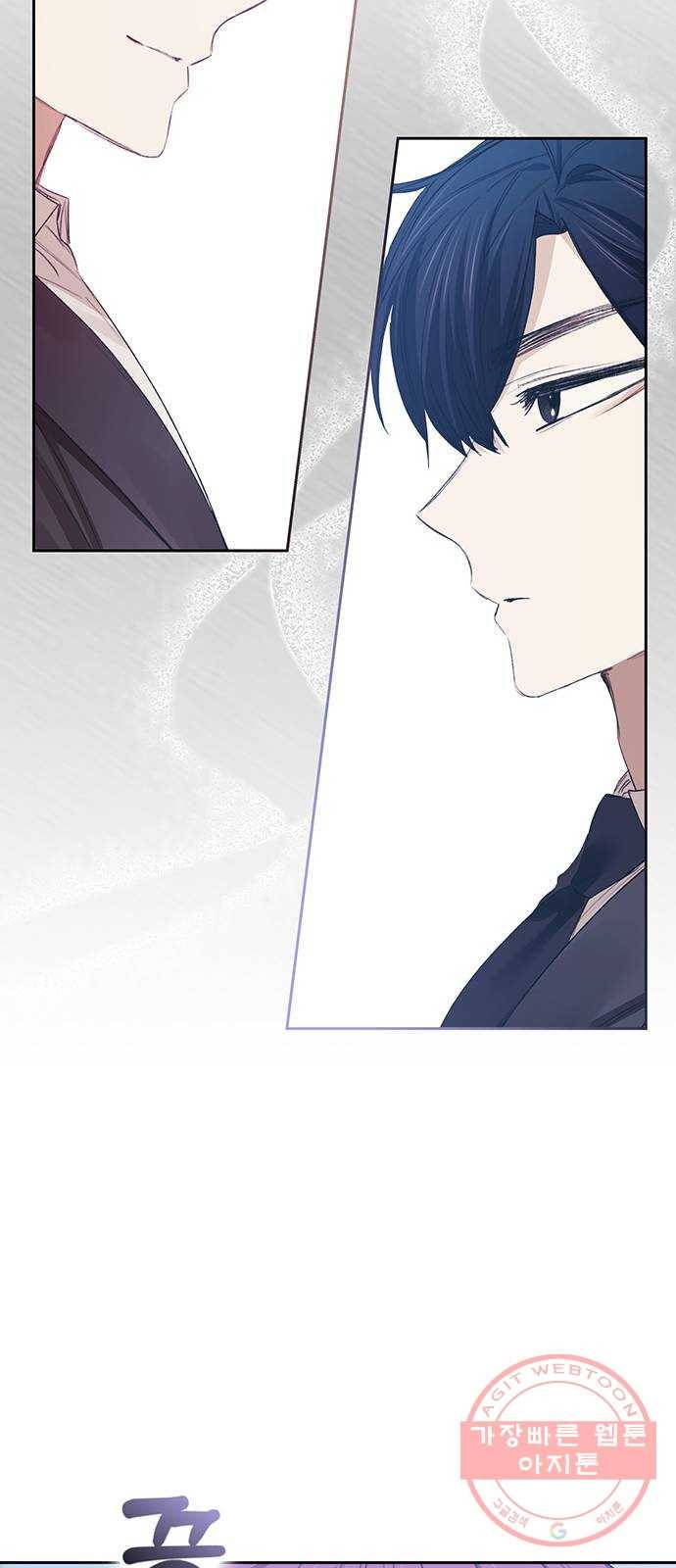 이제야 연애 21화 37
