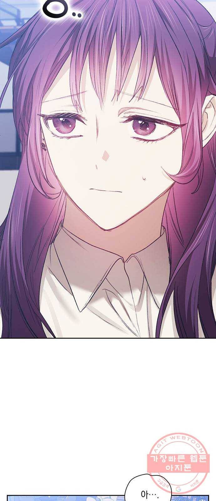 이제야 연애 21화 38