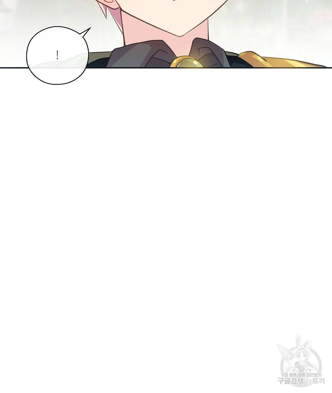 하트 이펙트 외전 5화 3