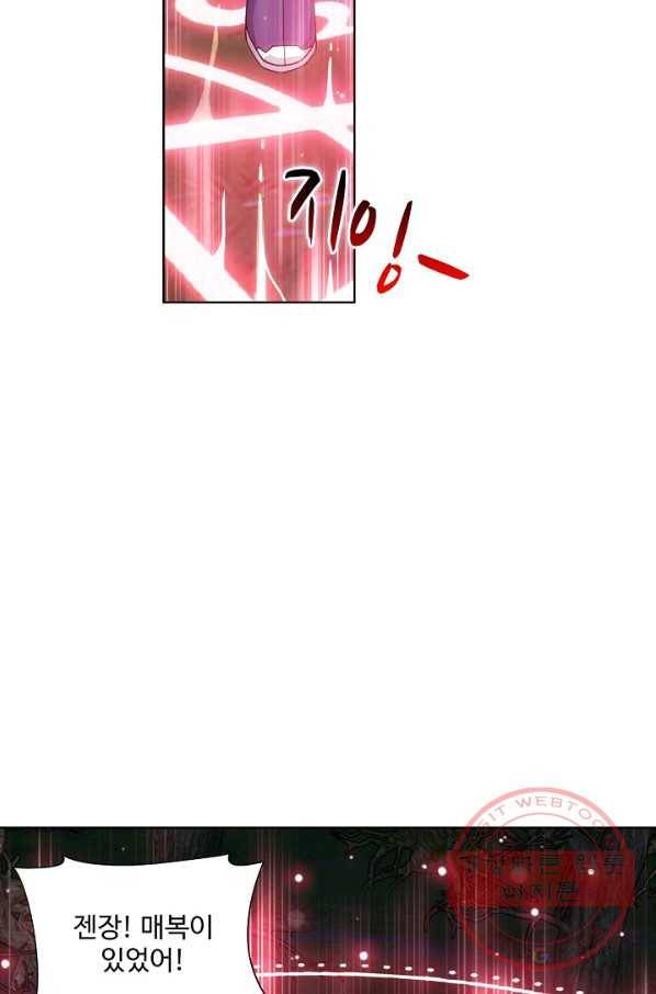 투파창궁 464화 12