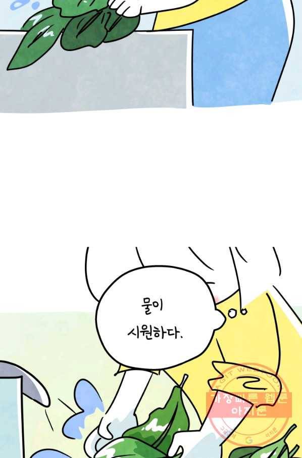 정신병동에도 아침이 와요 131화 9