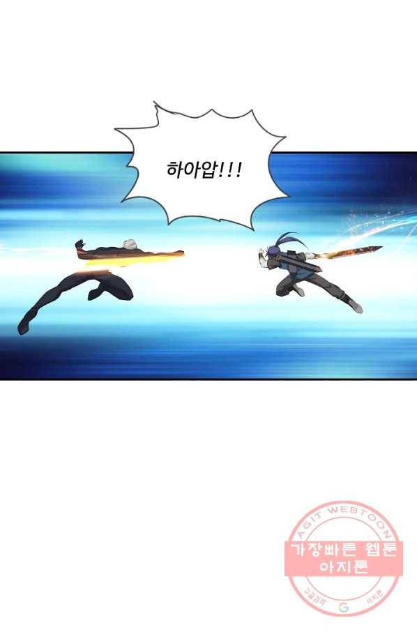 검역창궁 188화 1